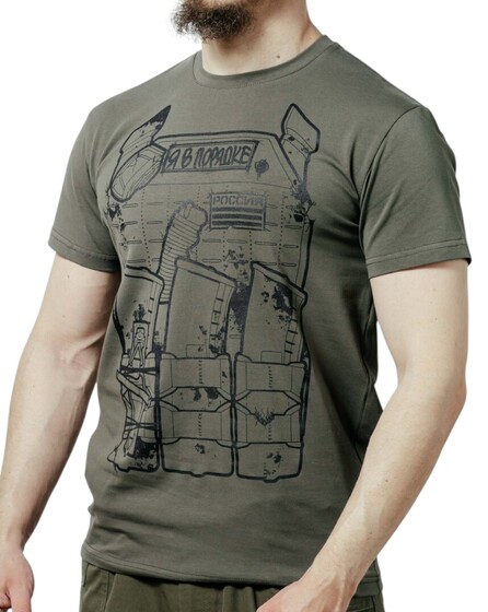 futbolka-milgear-ya-v-poryadke